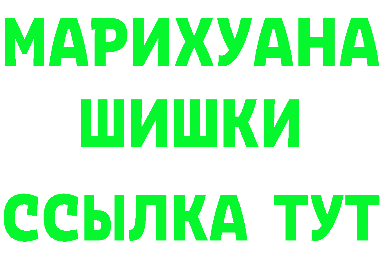 МЯУ-МЯУ мука зеркало площадка ОМГ ОМГ Лихославль