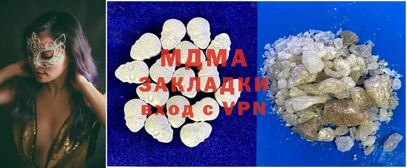 ссылка на мегу рабочий сайт  Лихославль  MDMA crystal  магазин  наркотиков 